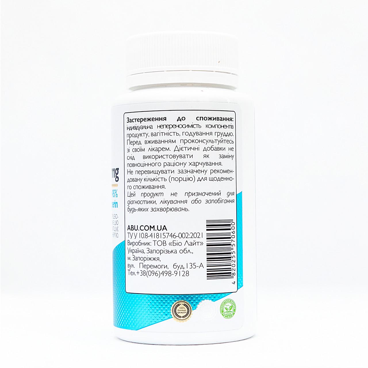 Біологічно активна добавка ABU Коензим Coq10 with curcumin 95% та bioperine 100 мг 60 капсул (1850068653) - фото 2