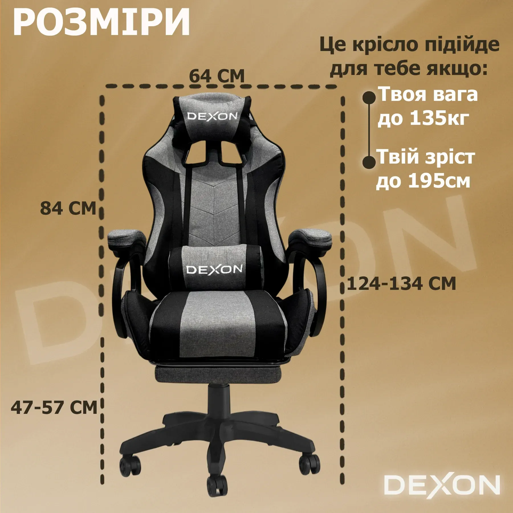 Геймерское кресло DEXON TITAN с подставкой для ног из ткани Черный/Темно-серый (40287) - фото 9 Геймерское кресло DEXON TITAN с подставкой для ног из ткани Черный/Темно-серый (40287) - фото 9