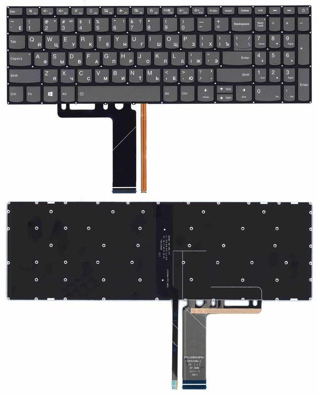 Клавиатура для ноутбука Lenovo IdeaPad 320-15ABR с подсветкой Light