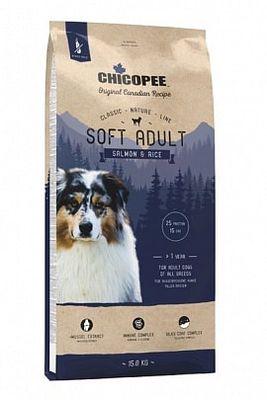 Корм сухой для собак Chicopee CNL Soft Salmon & Rice 2 кг (015318)