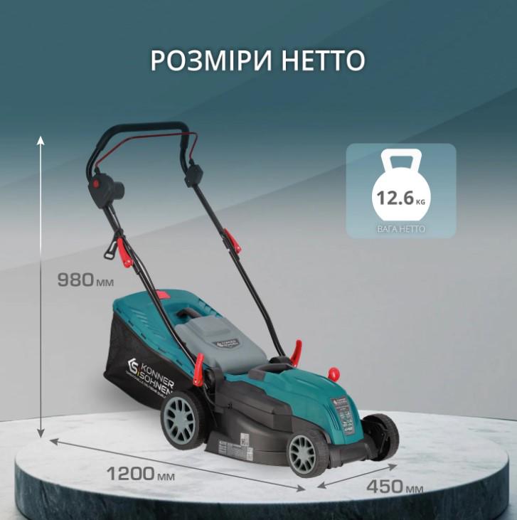 Газонокосарка електрична Konner&Sohnen KS 42LM (63190) - фото 16 Газонокосарка електрична Konner&Sohnen KS 42LM (63190) - фото 16