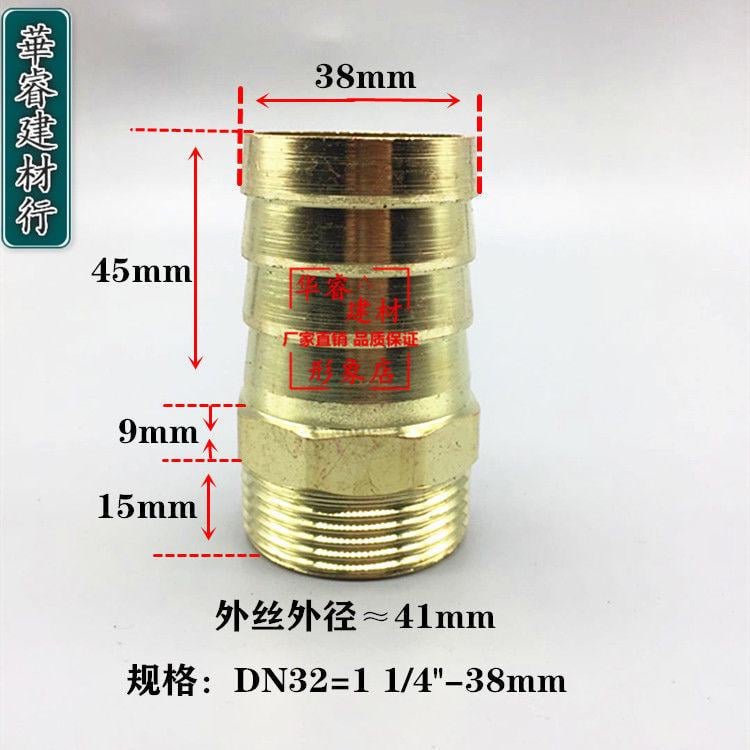 Штуцер латунный 1 1/4"х38 мм (98745577) - фото 2 Штуцер латунный 1 1/4"х38 мм (98745577) - фото 2