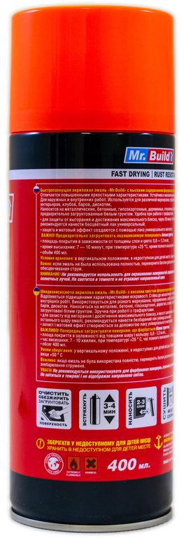 Краска флуоресцентная Mr. Build акриловая 400 мл 2005 Оранжевый (000032781) - фото 2