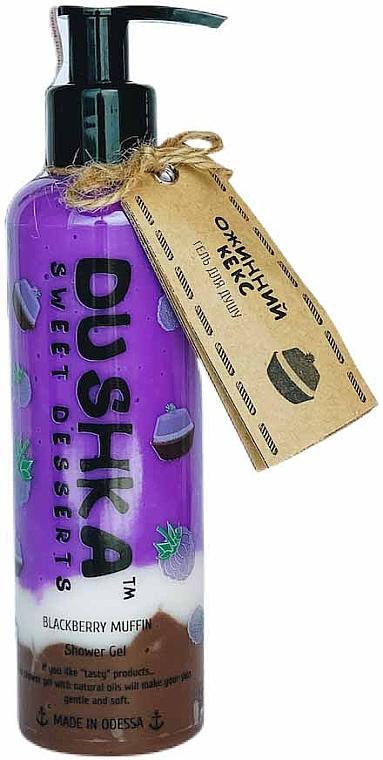 Гель для душа Dushka Ежевичный кекс 200 мл (4823099400072)
