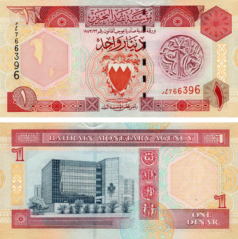 Коллекционная банкнота Бахрейн 1 динар 1998 UNC P19 (Б19286)