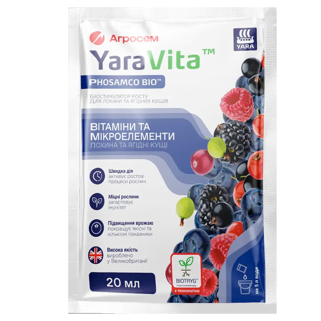 Биостимулятор Yara Vita для голубики и ягодных кустарников 20 мл (yv-4)