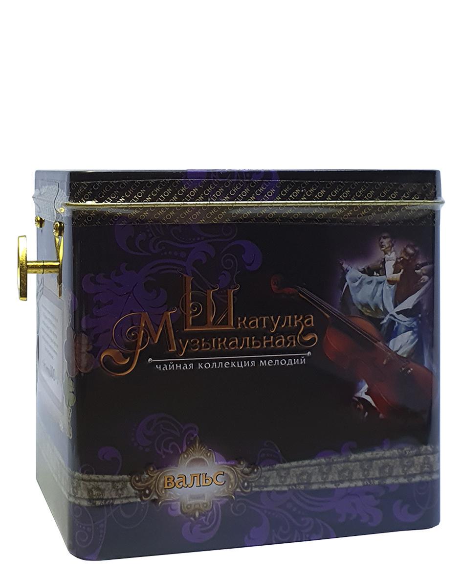 Чай Chelton Музыкальная шкатулка Вальс черный 100 г в металлической банке (52370) Чай Chelton Музыкальная шкатулка Вальс черный 100 г в металлической банке (52370)