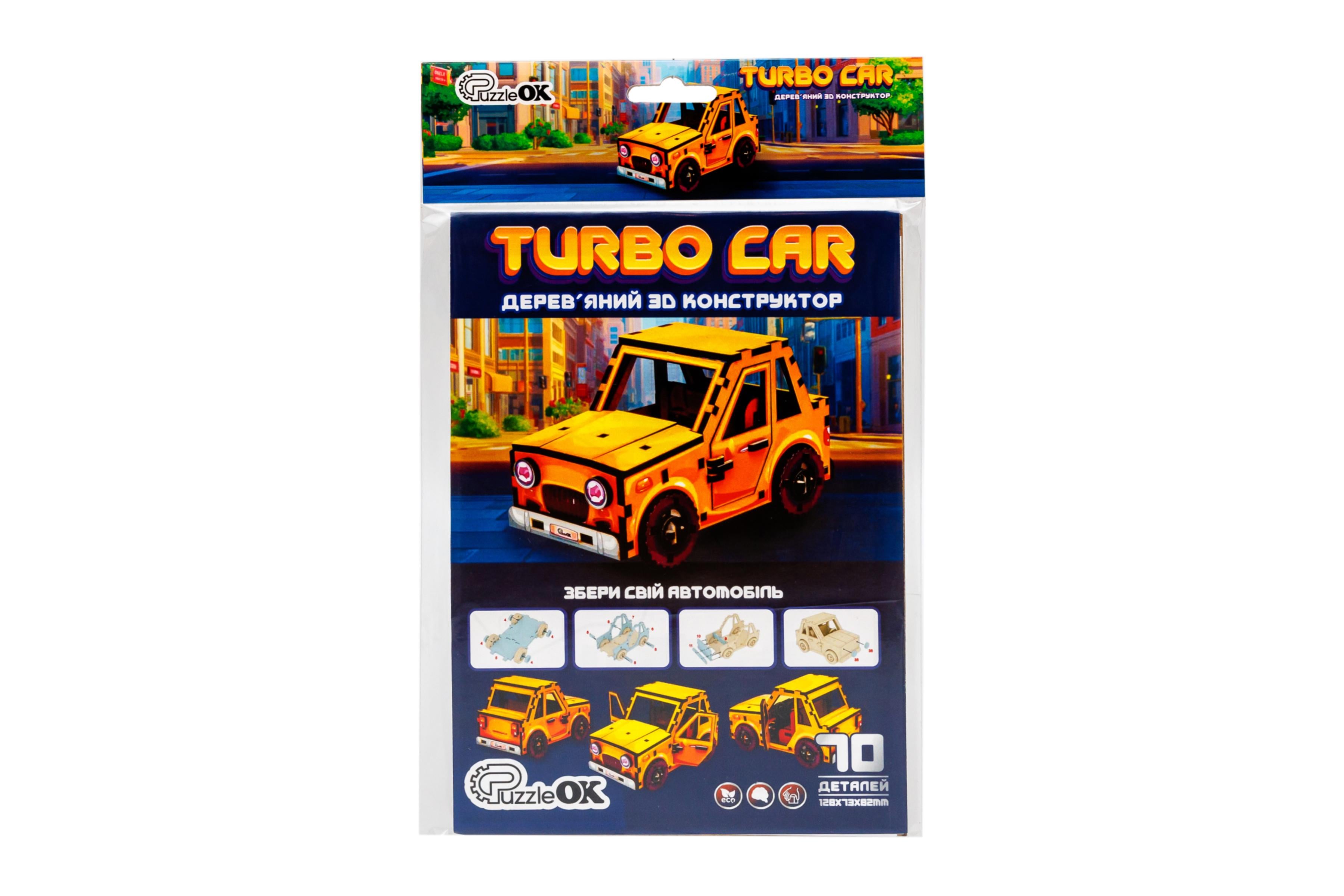Конструктор 3D Turbo Car дерев'яний (894)