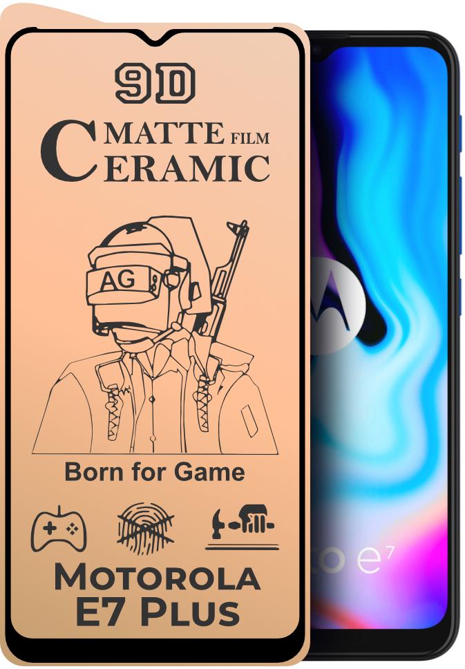 Защитная пленка Ceramic для Motorola E7 Plus матовая керамическая (24202)