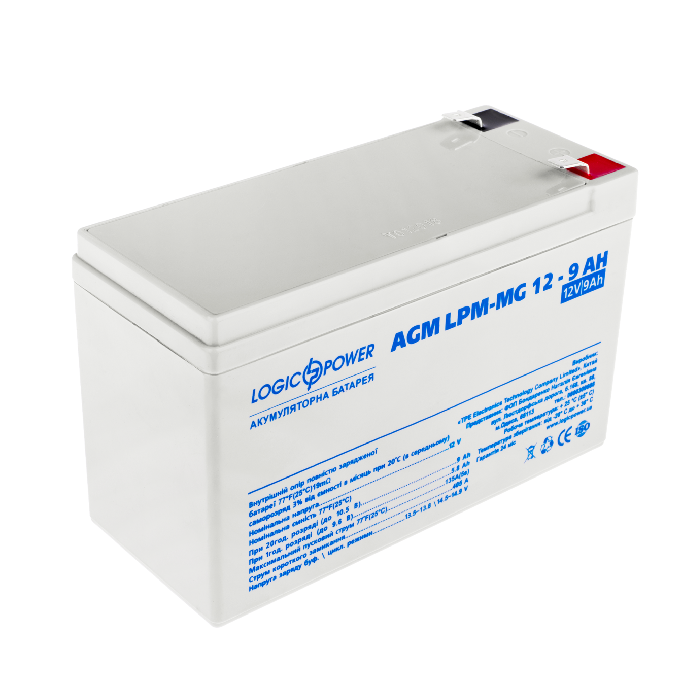 ᐉ Аккумуляторная батарея мультигелевая AGM 12V 9Ah