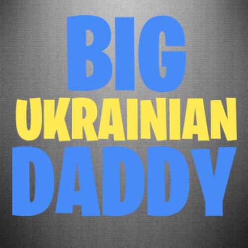 Наклейка Big Ukrainian Daddy 50x44,8 см Желто-голубой (23132790)