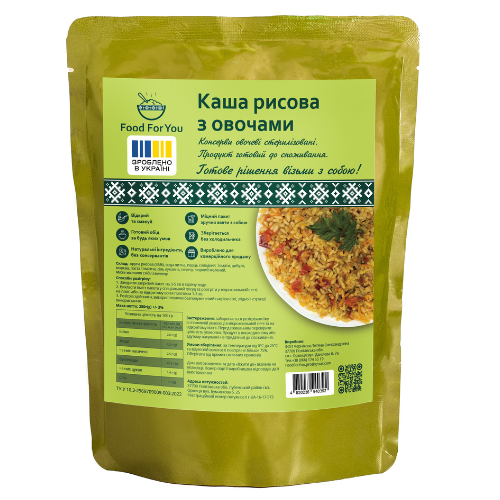 Каша рисова з овочами 250 г (101)