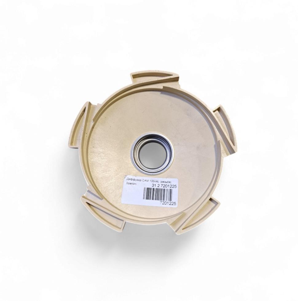 Дифузор Speroni/Marina CAM 100-HL різьблення (7201225) - фото 2