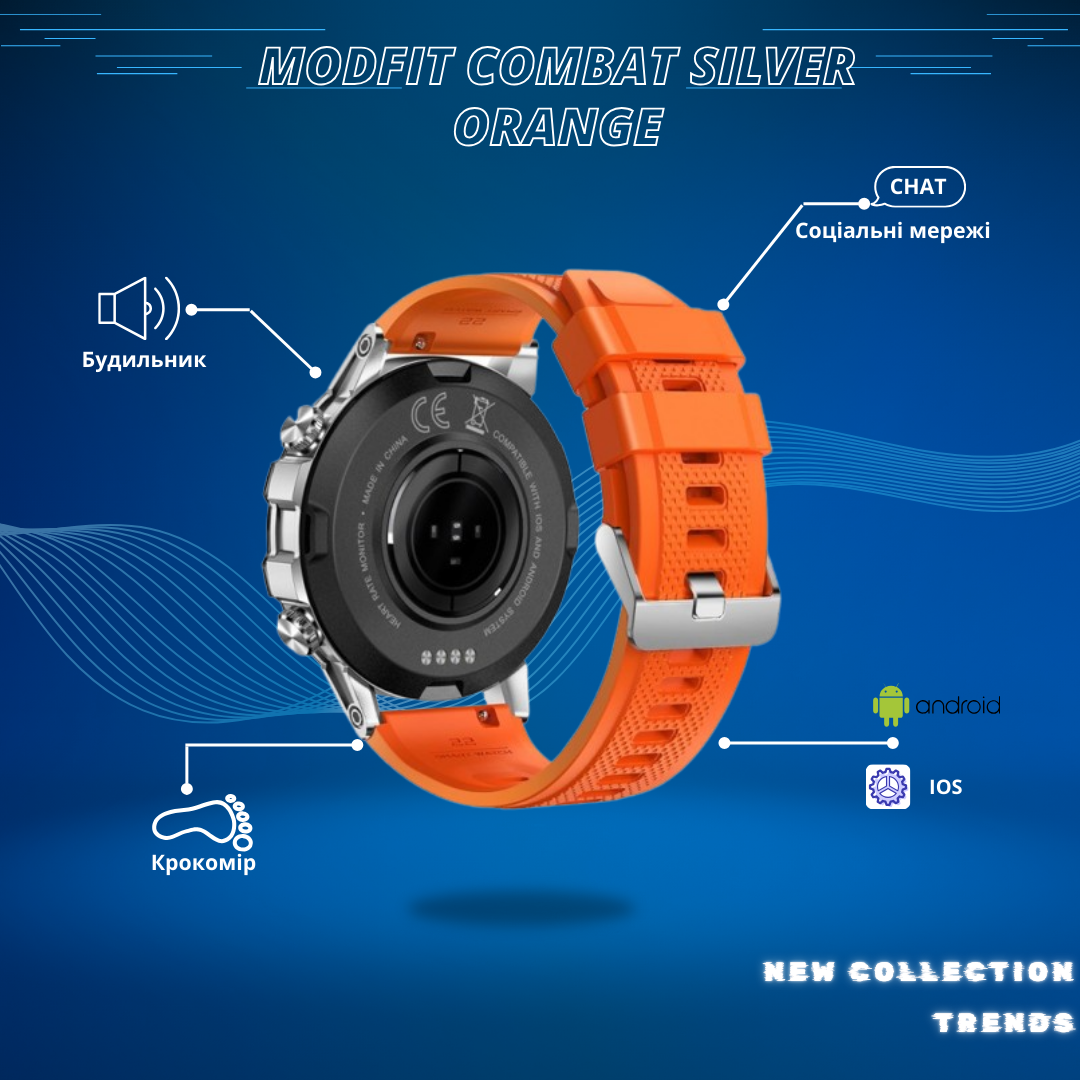 Смарт-часы Modfit Combat Silver/Orange (1077-0268) - фото 2