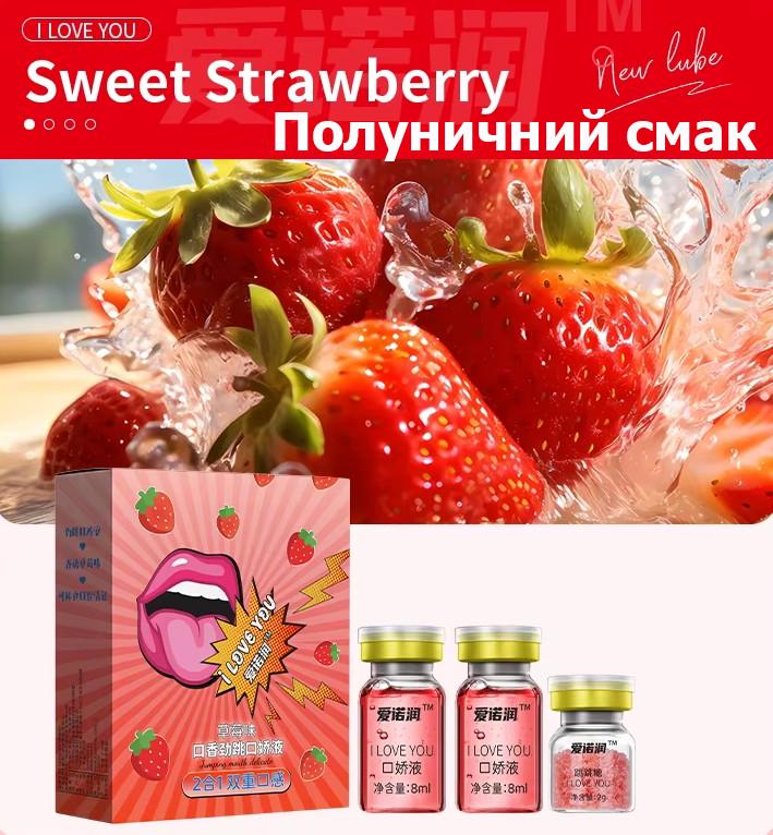 Лубрикант шипучий для орального секса со вкусом клубники 2x8 мл (204974_S) - фото 2 Лубрикант шипучий для орального секса со вкусом клубники 2x8 мл (204974_S) - фото 2