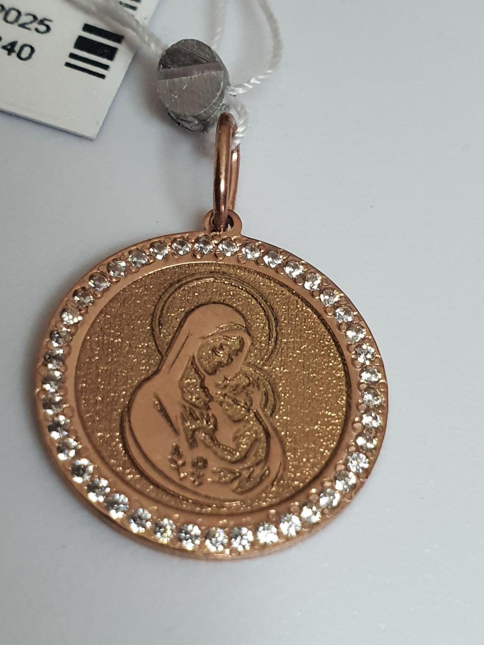 Серебряный кулон Ладанка Матерь Божья с младенцем позолота 925 пробы (2582291302)