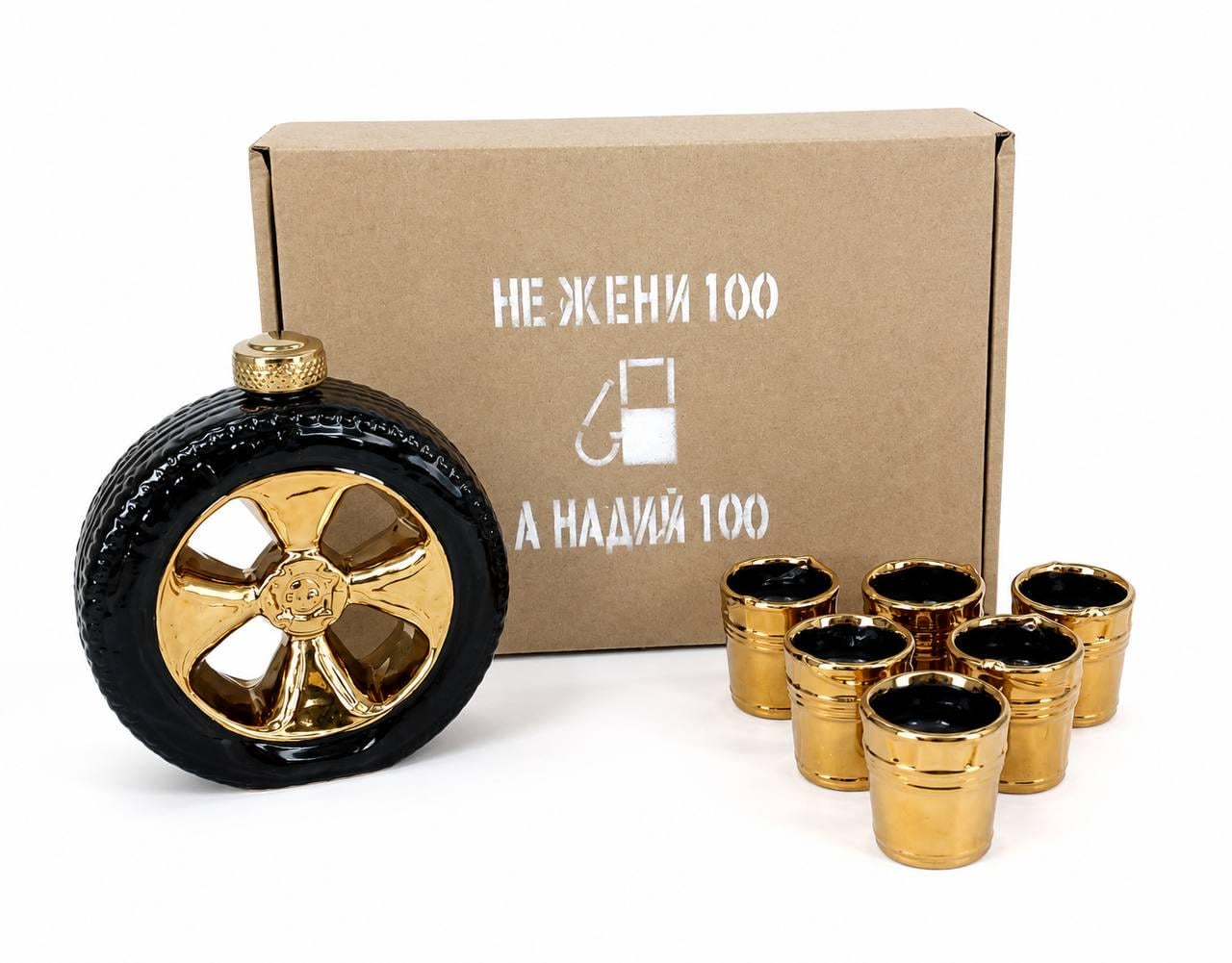 Подарунковий набір для алкоголю Запаска з чарками та в коробці 1 л (36228923)