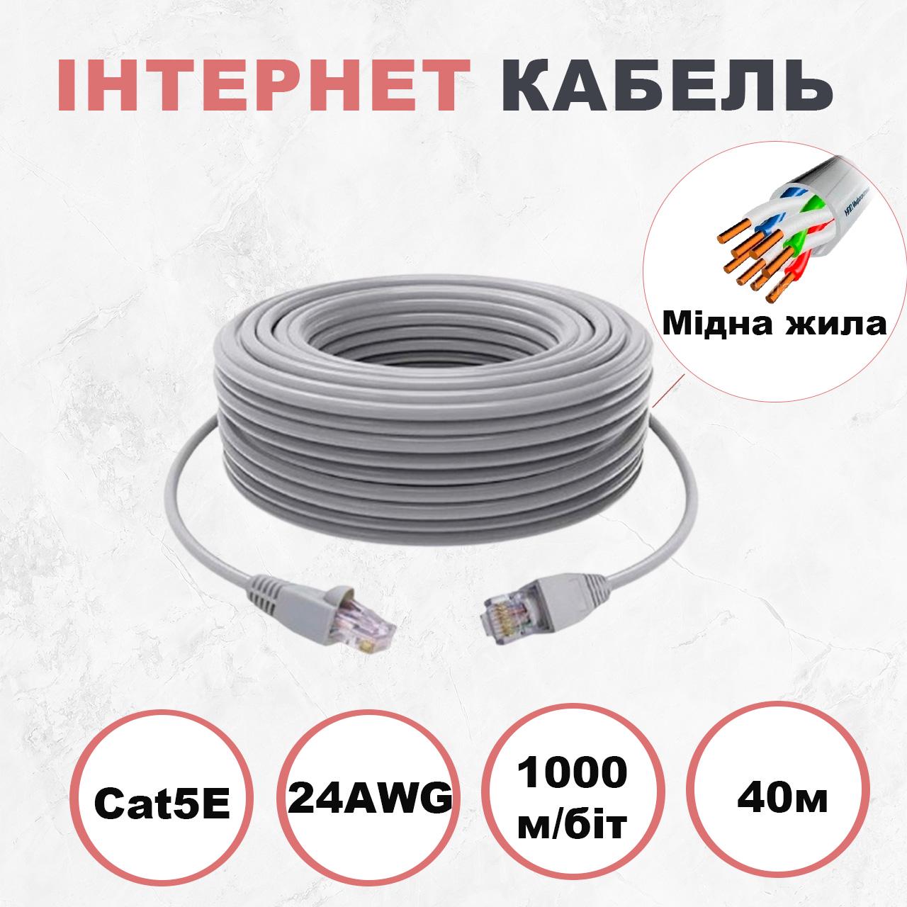 Витая пара Kabelist 40 м U/UTP Cat5e 24AWG 1000 Мбит/с (88046sk) - фото 2