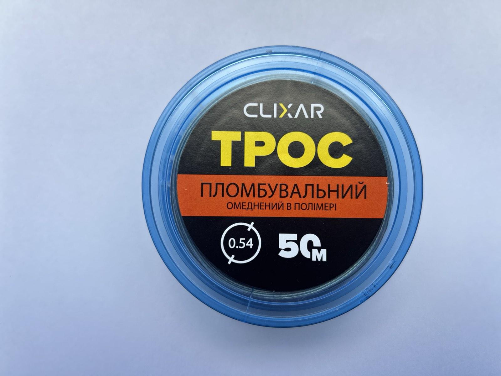 Трос омедненный в полимере GST 0,54 мм 50 м (12287947)