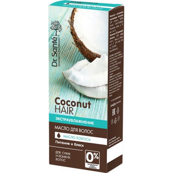 Масло Dr.Sante Coconut Hair 50 мл (4823015938252)