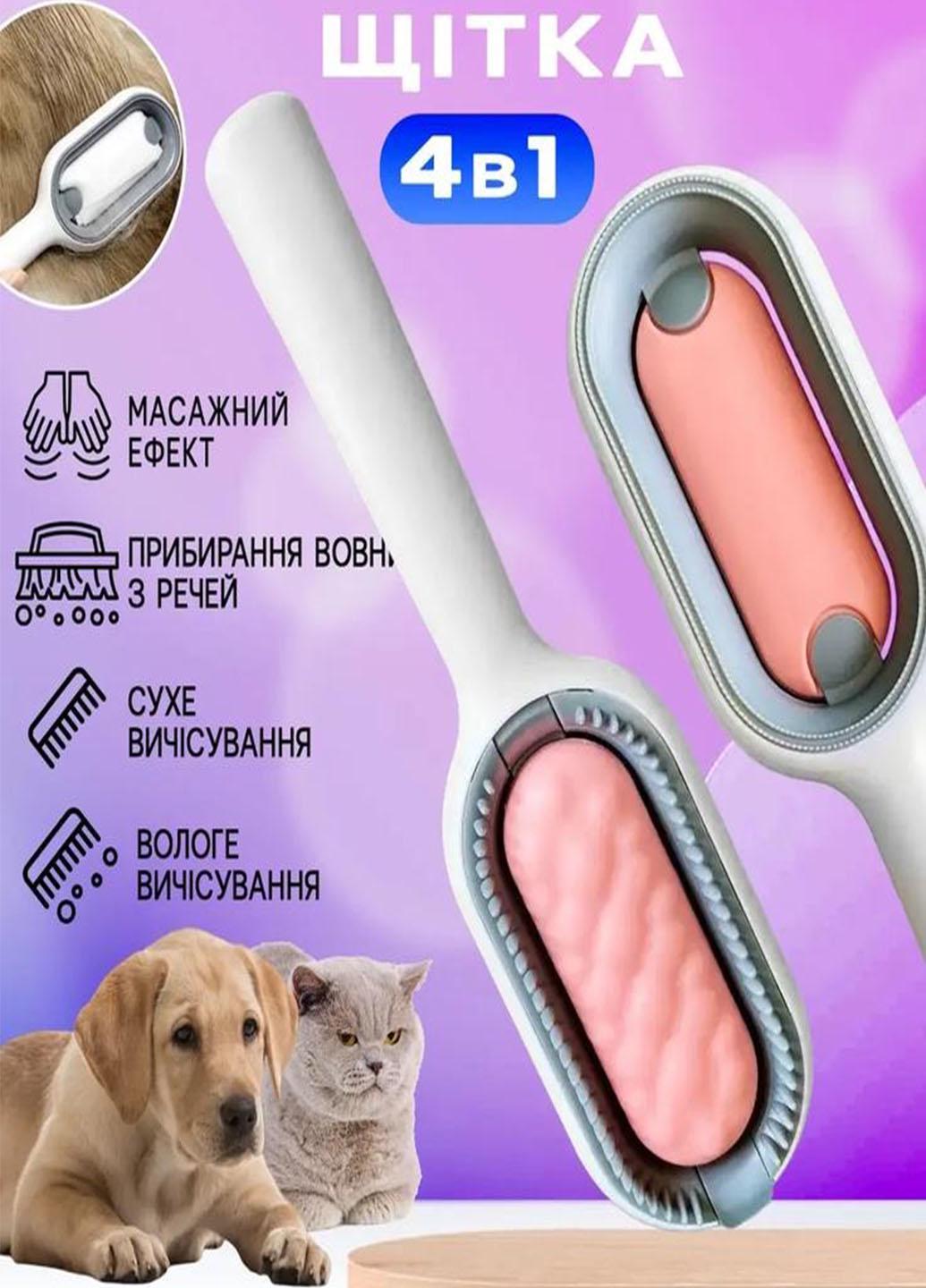 Щетка для животных Pet Gravity Pet Grooming Comb 4в1 для сухого и влажного вычесывания собак и кошек Розовый (525U) - фото 11