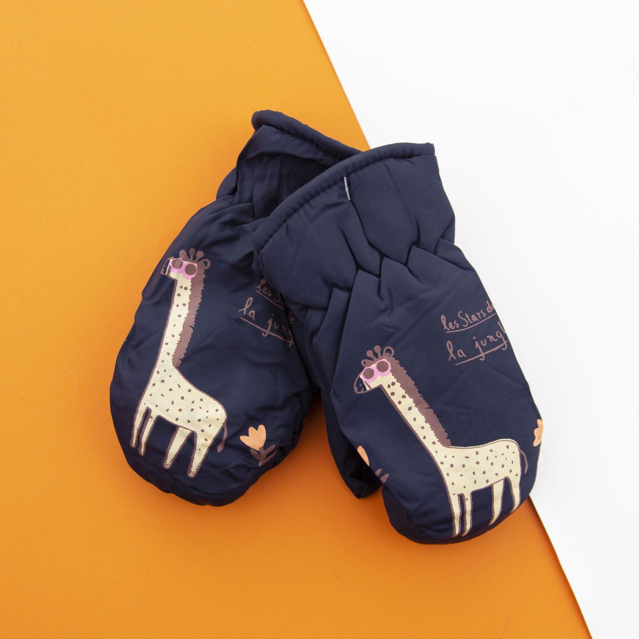 Рукавиці болоньєві лижні для хлопчиків і дівчаток з жирафами на 2 - 3 - 4 роки Синій (22-12-47)