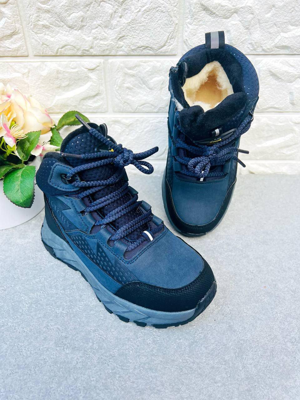 Сапоги для мальчика зимние Herowey 1629 р. 37 23,7 см Синий (1629-4)