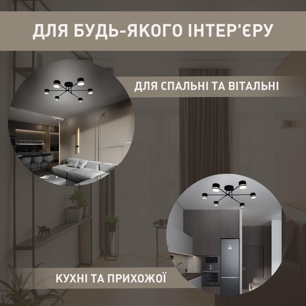Люстра ESLLSE GUSTAV 6xGX53 R з 6 лампами 850x240 мм Чорний (10490-1) - фото 7
