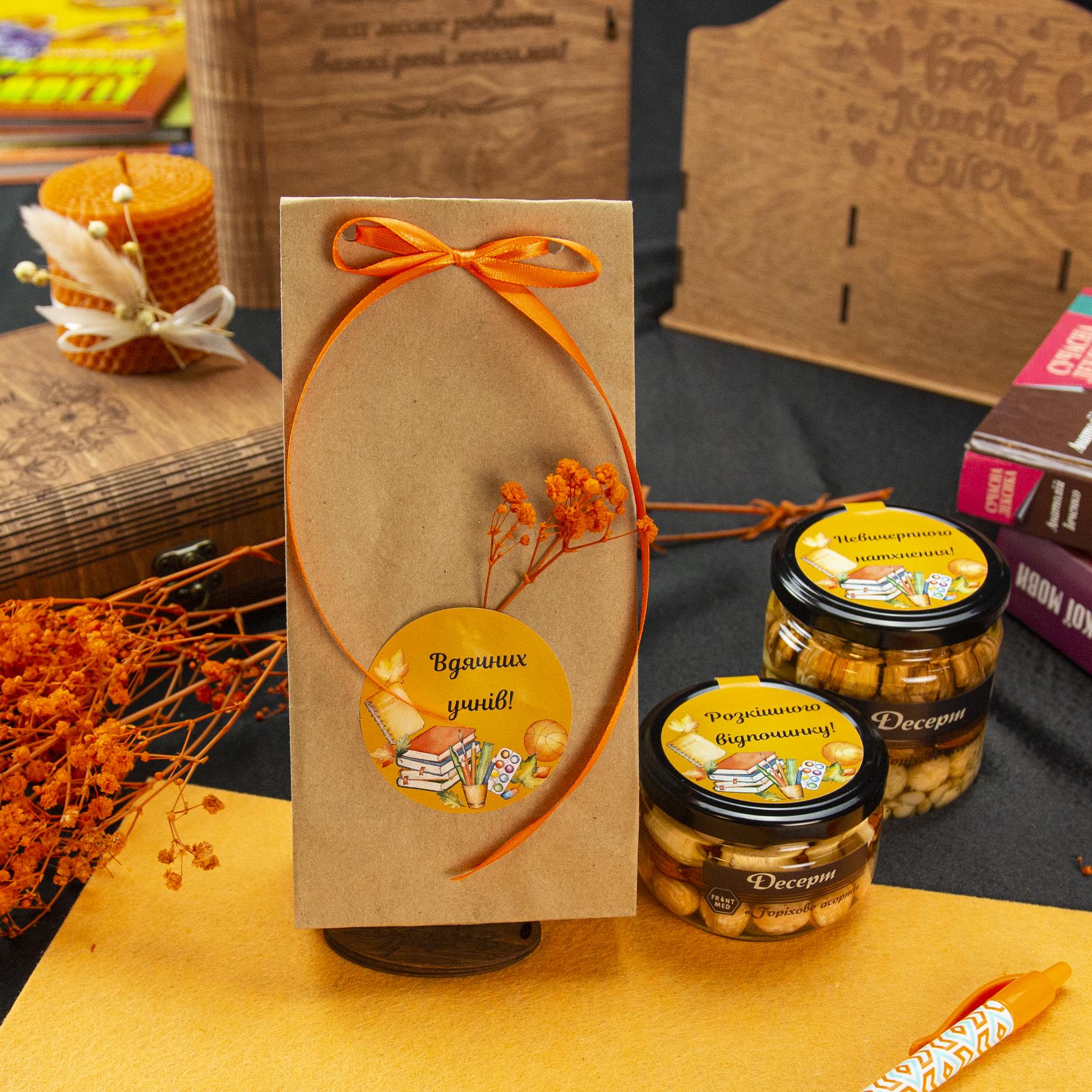 Подарунок вчителю M Моєму наставнику (917) - фото 2 Подарунок вчителю M Моєму наставнику (917) - фото 2