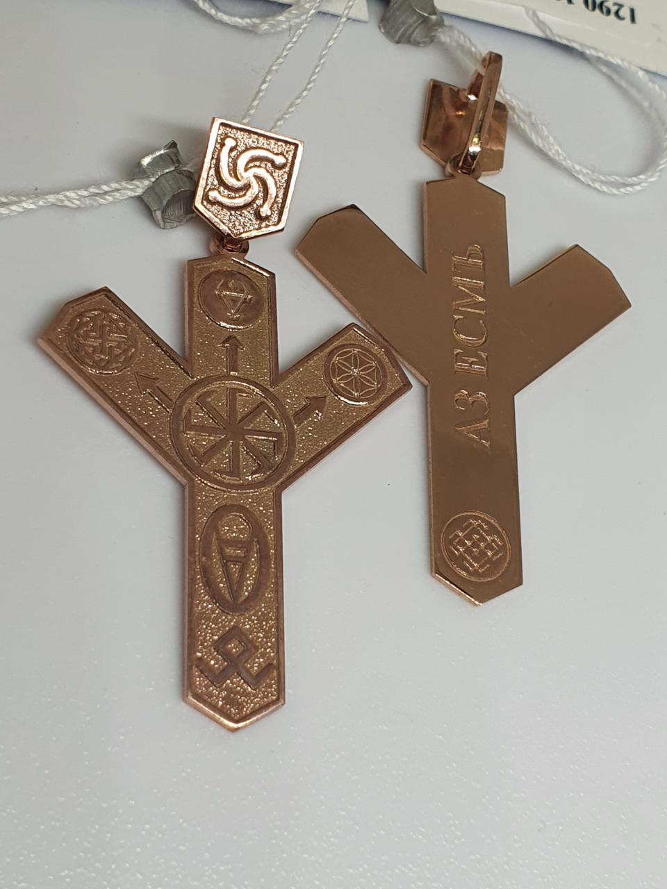 Срібний кулон для чоловіка Руна з позолотою двостороння 4,5 см 925 проба (30164938) - фото 6