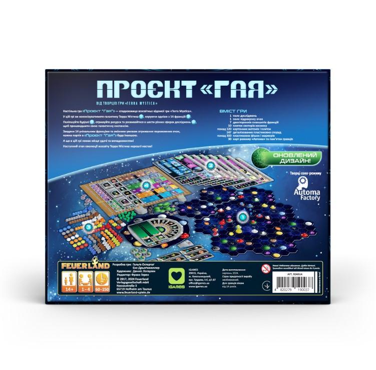 Настольная игра Проект Гая (R040UA) - фото 2