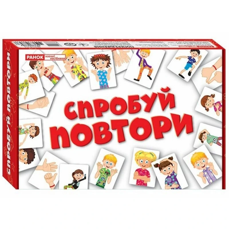 Гра карткова "Спробуй повторити" 10156010У