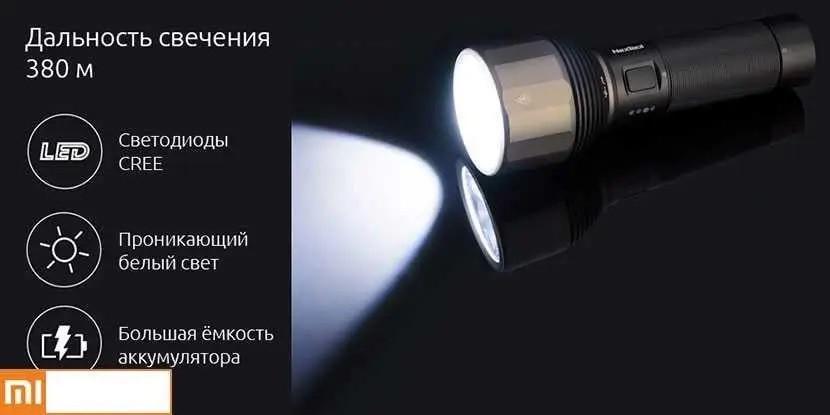 Фонарь светодиодный NexTool Nato Outdoor Flashlight NE0126 - фото 3