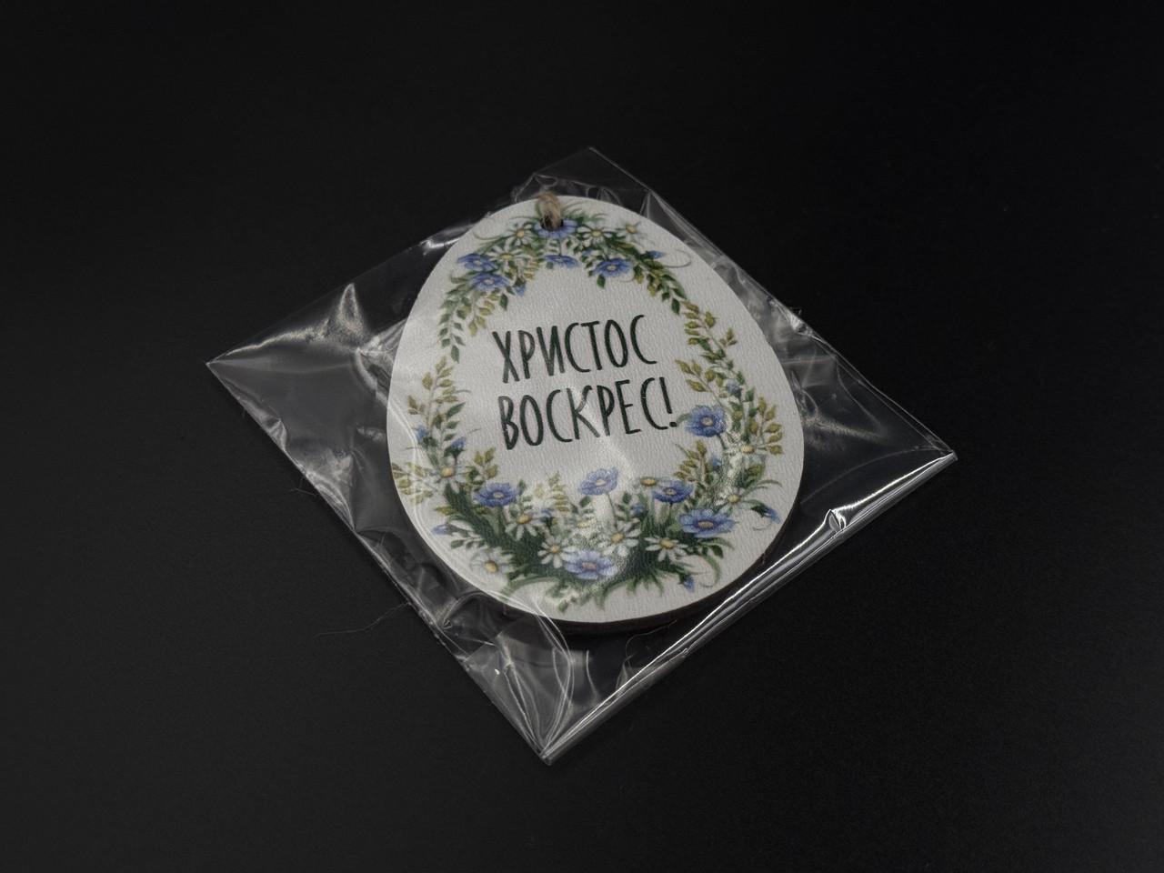 Заготовка-подвеска для рукоделия Пасхальное яйцо Христос Воскрес под декупаж и роспись 8х6 см Разноцветный (XV-005) - фото 2