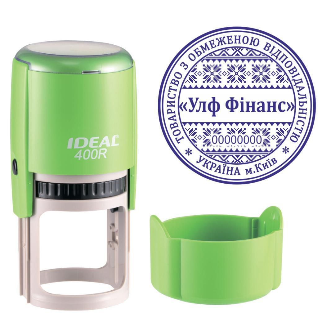 Печать ТОВ на автоматическом оснащении Ideal 400R с колпачком Салатовый (ООО17/400R/T)