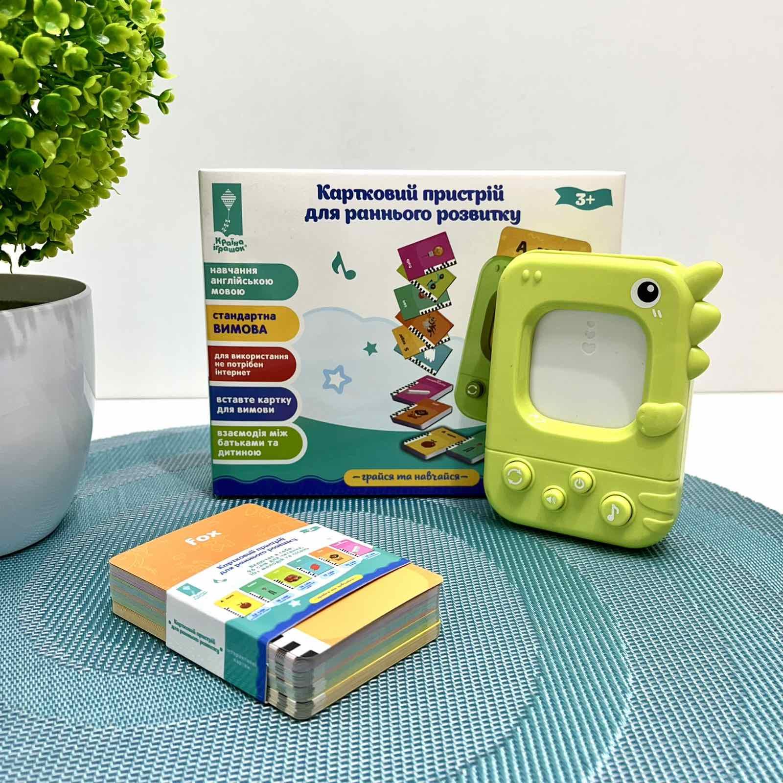 Пристрій картковий для раннього розвитку Країна Іграшок картки по 6 темам Зелений (PL-724-01)