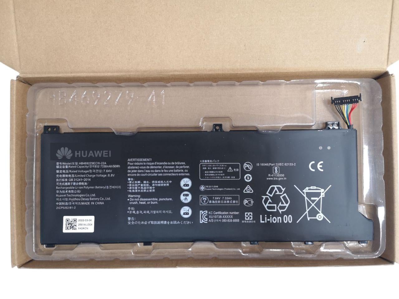 Аккумулятор для ноутбука Huawei MateBook D 14/D 15 MagicBook 14/15 HB4692Z9ECW-22A/22C 7330 mAh 56 Wh (33242158)