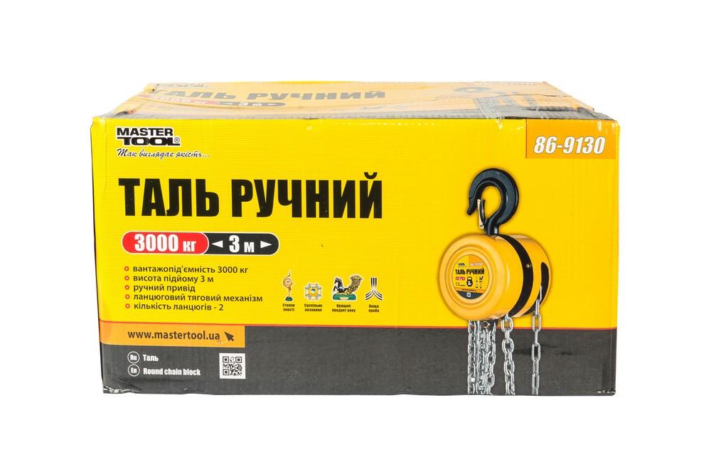 Таль ручна MasterTool 3 т довжина ланцюга 3 м із круглим блоком (86-9130) - фото 3