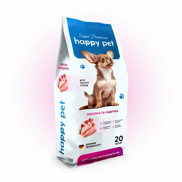 Корм сухой Happy Pet 20 кг для собак миниатюрных и малых пород гипоаллергенный с индейкой и лососем