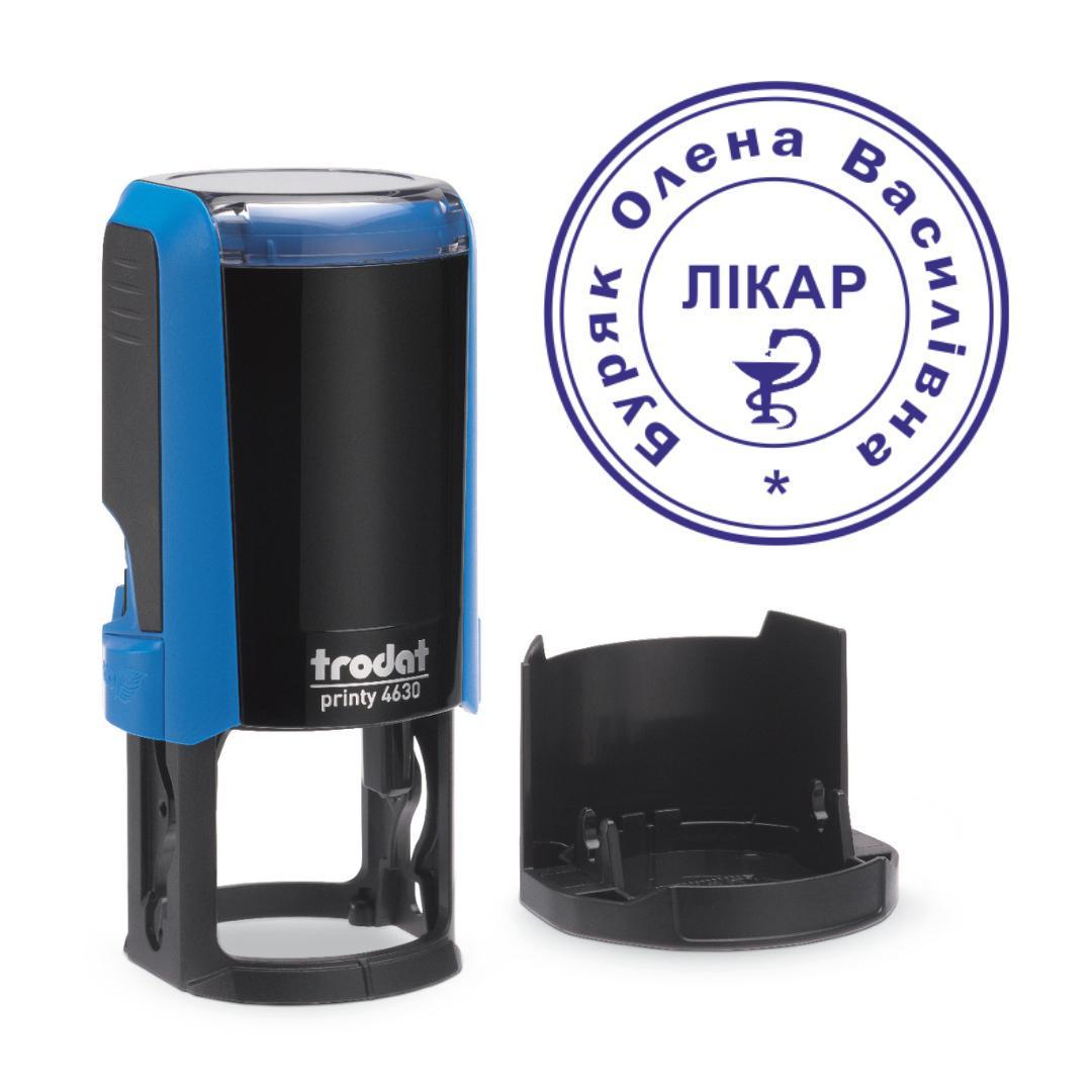 Печать Врача на автоматическом оснащении Trodat 4630 d 30 мм с колпачком Синий (Л2/4630/BL)