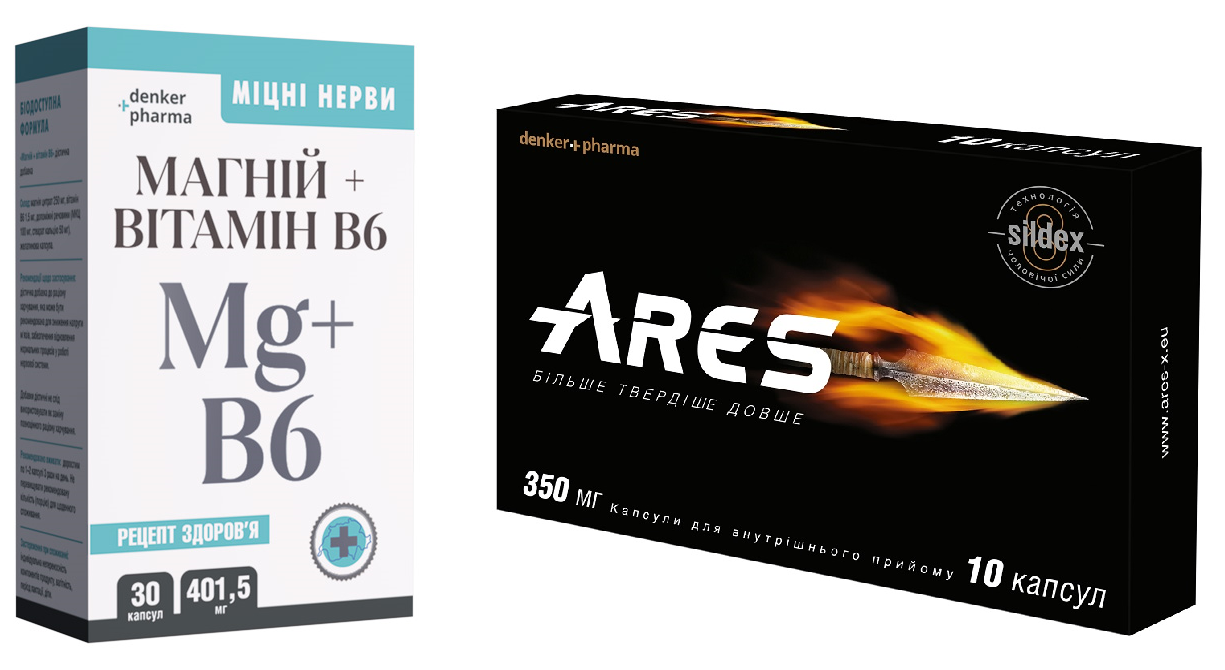 Препарати Мiцна Сила сталеві нерви ARES для посилення потенції 10 капсул Mg/B6 захист від стресу і тривоги 60 капсул Препарати Мiцна Сила сталеві нерви ARES для посилення потенції 10 капсул Mg/B6 захист від стресу і тривоги 60 капсул