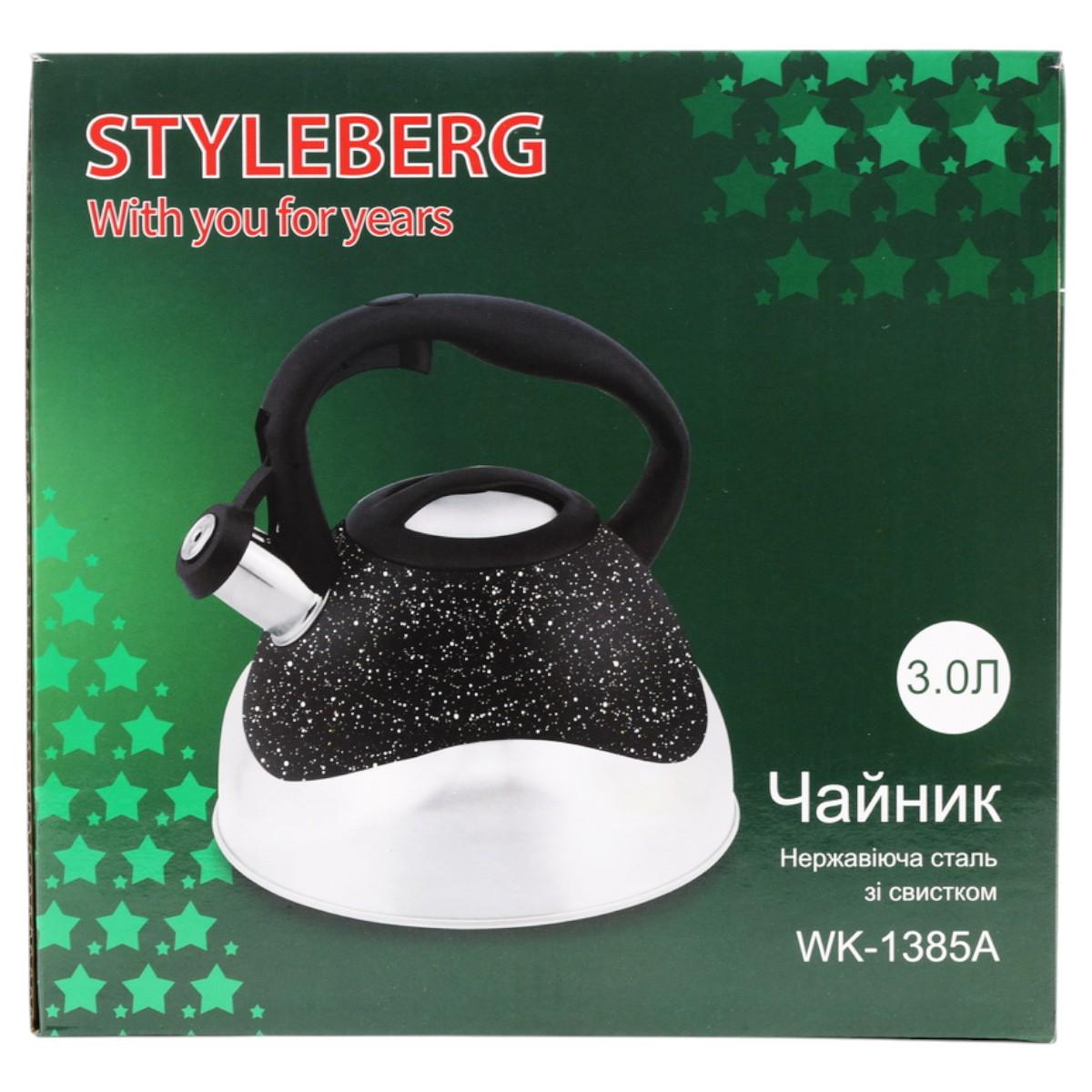 Чайник Styleberg со свистком 3 л (1385 A-WK) - фото 5 Чайник Styleberg со свистком 3 л (1385 A-WK) - фото 5