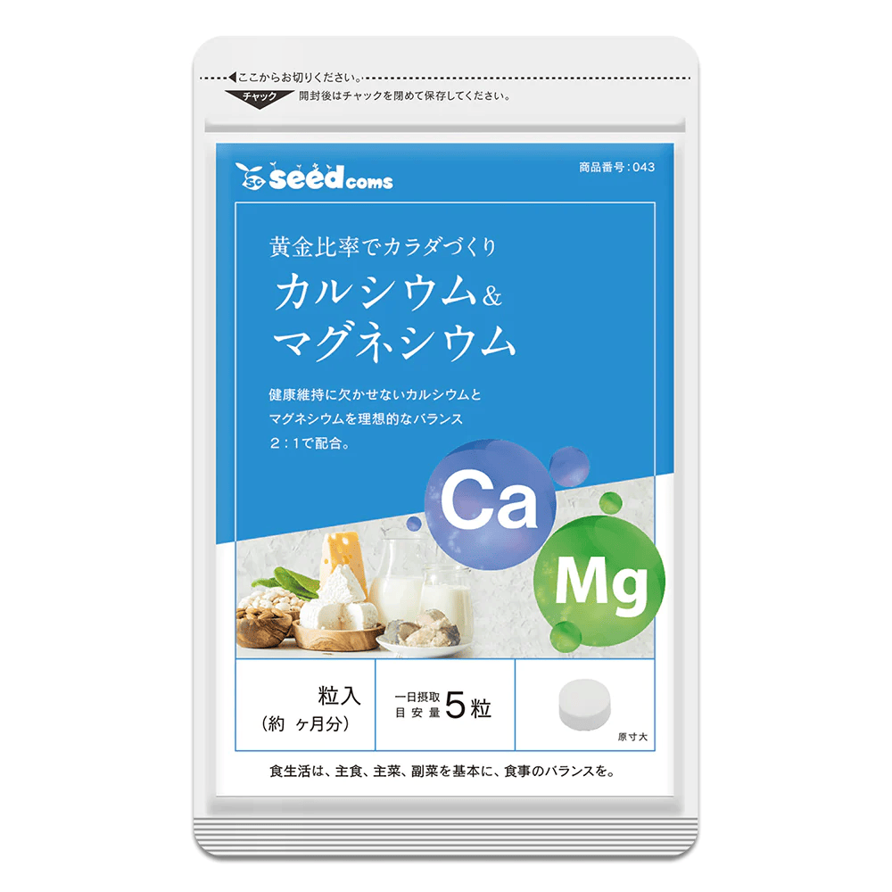 Витамины кальций и магний SeedComs 30 дней 150 таб. (2080307813) Витамины кальций и магний SeedComs 30 дней 150 таб. (2080307813)