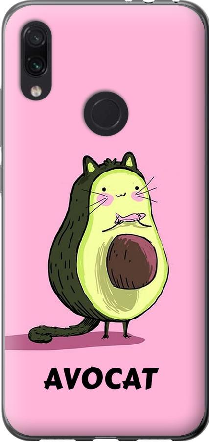 Чехол на Xiaomi Redmi Note 7 Avocat (4270u-1639-42517) Чехол на Xiaomi Redmi Note 7 Avocat (4270u-1639-42517)
