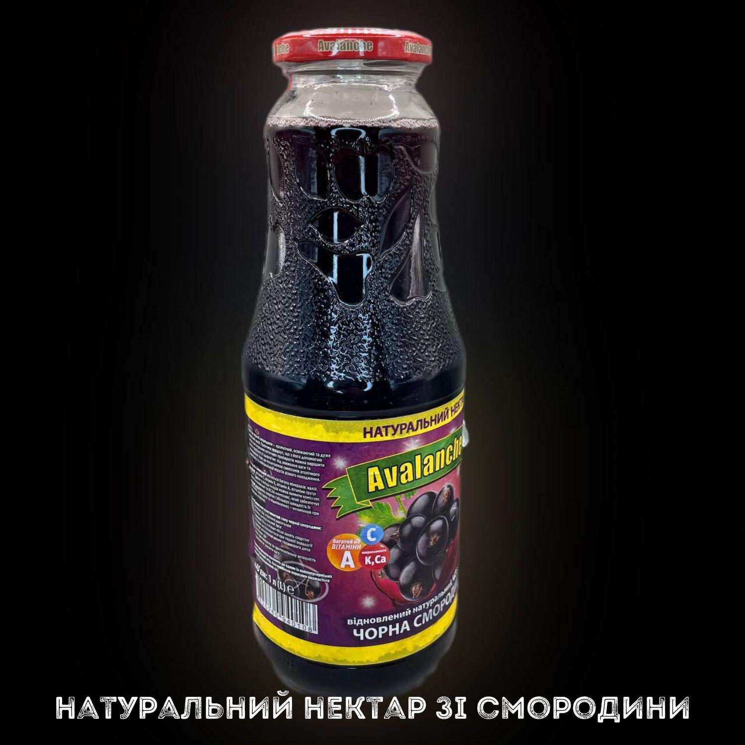 Нектар з чорної смородини натуральний 1 л Avalanche (J-A-currant-1L) - фото 7