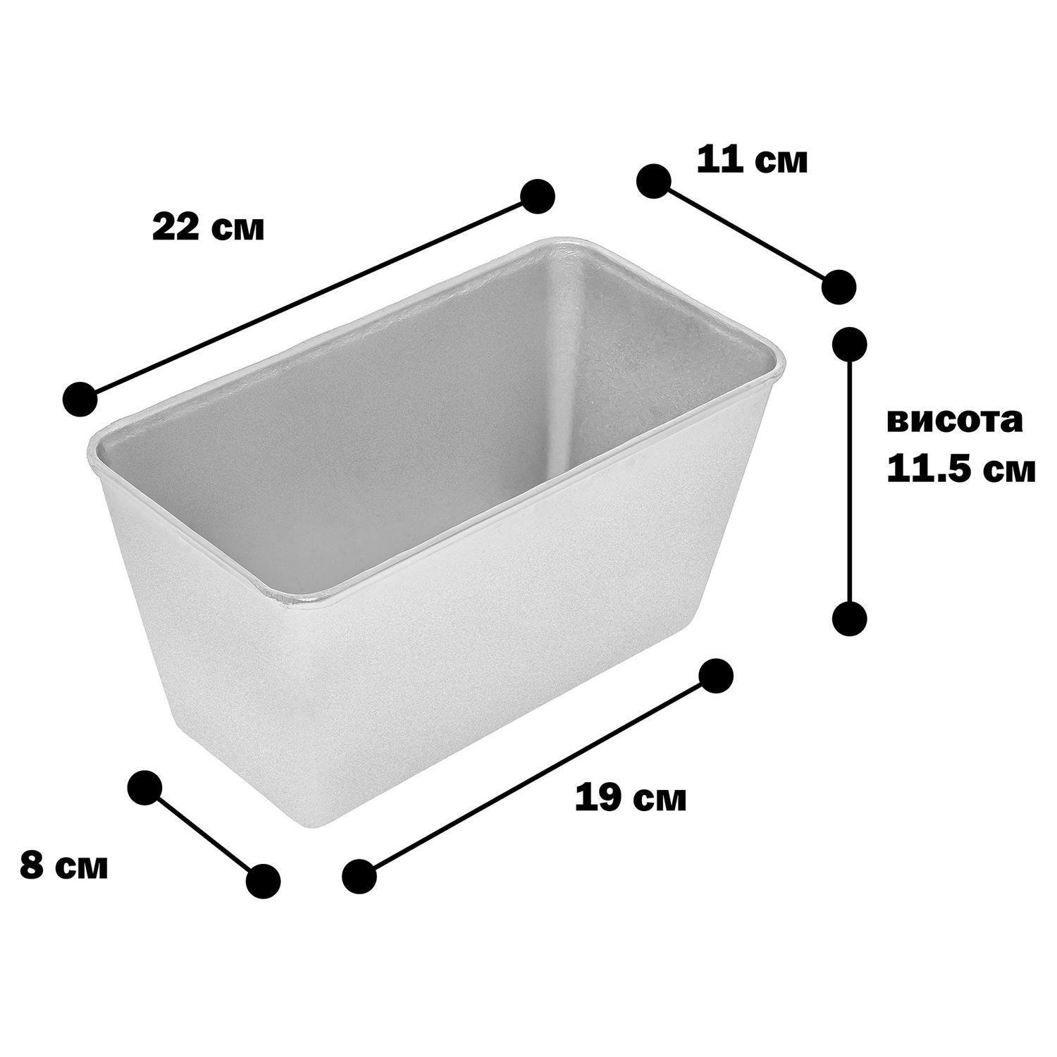Форма для випікання хліба Л7 №8 алюміній 22х11х11,5 см (86435) - фото 20