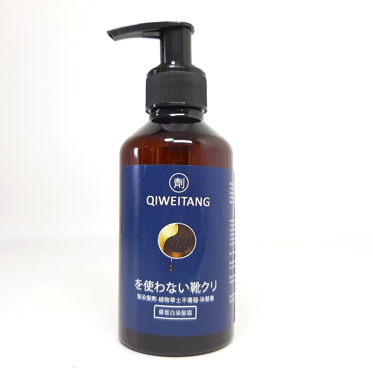 Шампунь тонирующий Qiweitang для всех типов волос 250 мл (X-2139) Шампунь тонирующий Qiweitang для всех типов волос 250 мл (X-2139)