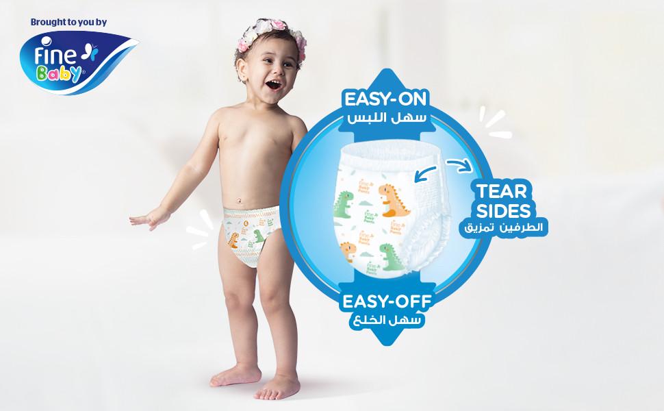 Подгузники-трусики Fine Baby Instant dry 5 12-17 кг 40 шт. - фото 5