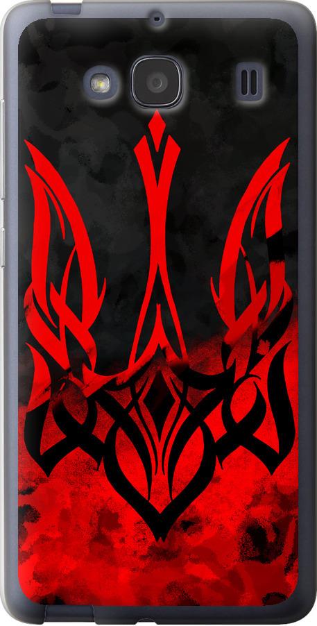 Чехол на Xiaomi Redmi 2 Герб Украины v2 (5312u-98-42517)