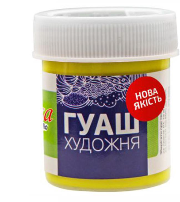 Краска гуашевая ROSA Studio 40 мл Лимонный (1075)